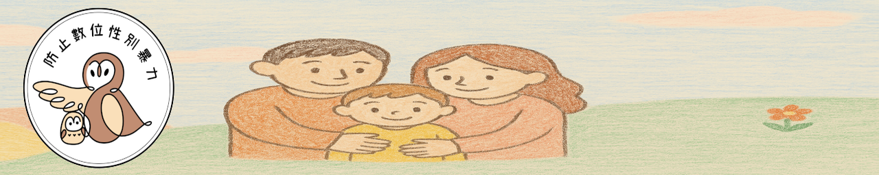 圖片描述基隆市114年度性別平等教育宣導月辦理成果