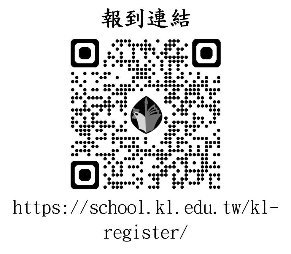 點選圖片或使用QR Code掃描進入「基隆市115學年度國民中小學新生線上報到網」網站(另開新視窗)