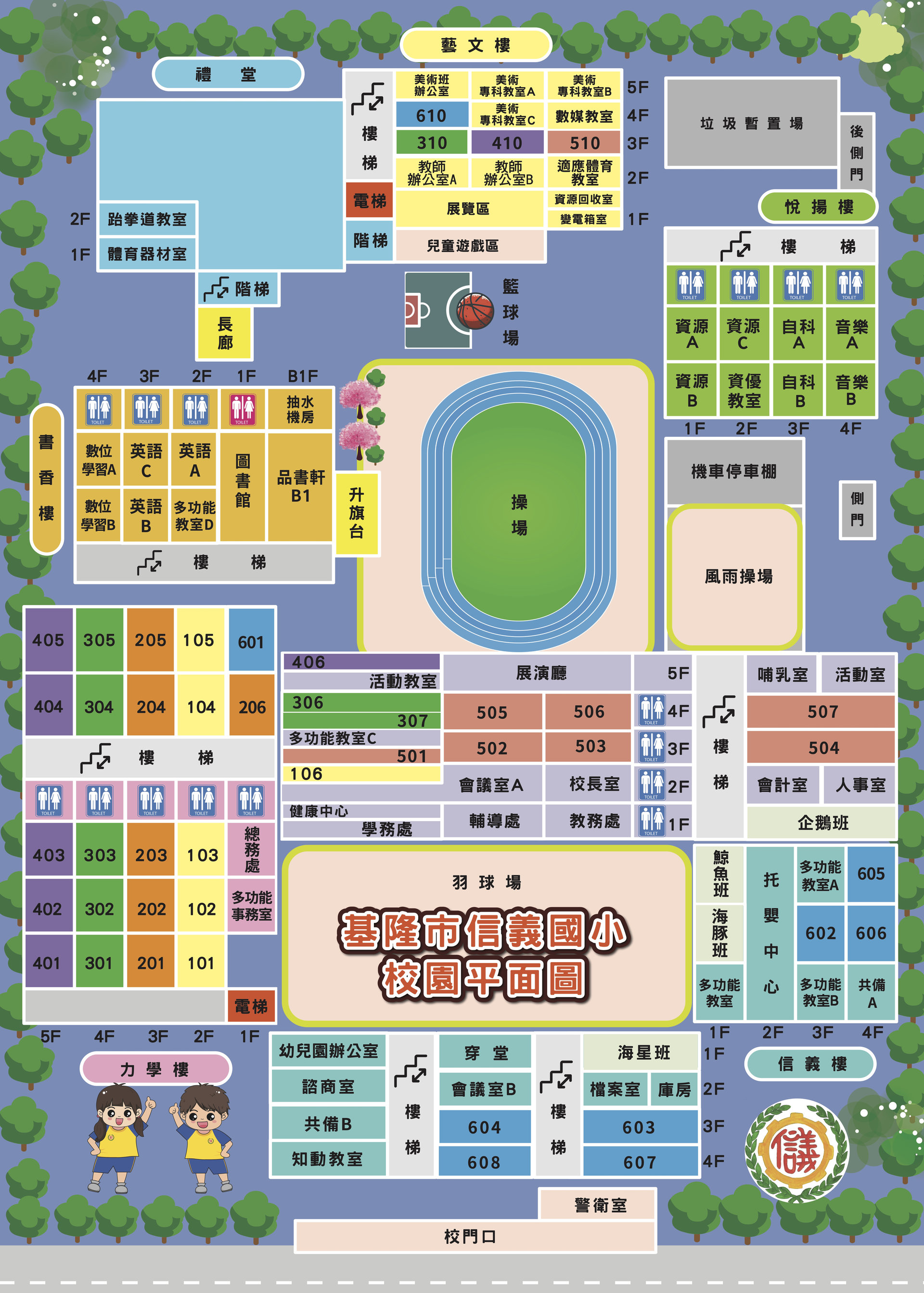 115學年度校園平面圖 114學年度校園平面圖