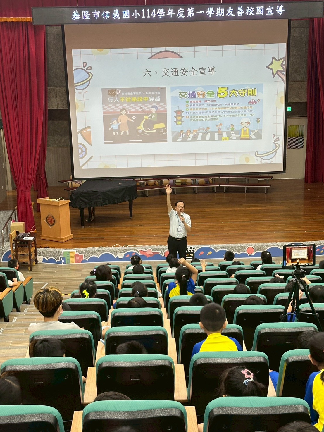 友善校園週-校長交通安全宣導