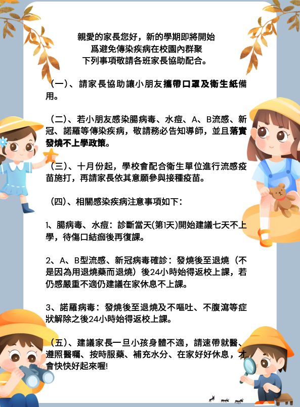 螢幕擷取畫面 2026 08 24 111715