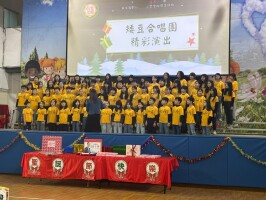 113學年度基隆市信義國小歲末聯歡社團發表暨聖誕感恩活動:LINE_ALBUM_1131224信義國小歲末聯歡社團暨聖誕社團感恩活動_241224_13