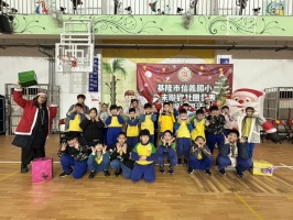 113學年度基隆市信義國小歲末聯歡社團發表暨聖誕感恩活動:S__64938072