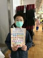 114年兒童節闖關「藝童快樂趣」:0