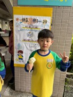 114年兒童節闖關「藝童快樂趣」:LINE_ALBUM_0402兒童節活動_250407_38