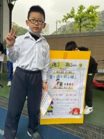 114年兒童節闖關「藝童快樂趣」:LINE_ALBUM_0402兒童節活動_250407_8
