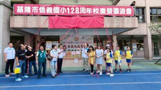 1140503校慶活動照片:LINE_ALBUM_1140503校慶_250503_146
