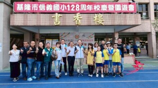 1140503校慶活動照片:LINE_ALBUM_1140503校慶_250503_159