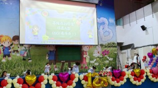1140503校慶活動照片:LINE_ALBUM_1140503校慶_250503_168