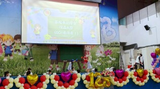 1140503校慶活動照片:LINE_ALBUM_1140503校慶_250503_169