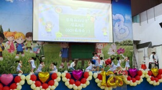 1140503校慶活動照片:LINE_ALBUM_1140503校慶_250503_174
