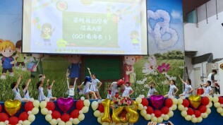 1140503校慶活動照片:LINE_ALBUM_1140503校慶_250503_176