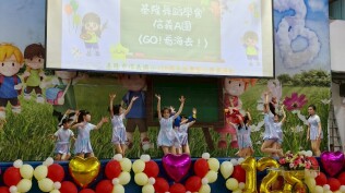 1140503校慶活動照片:LINE_ALBUM_1140503校慶_250503_177
