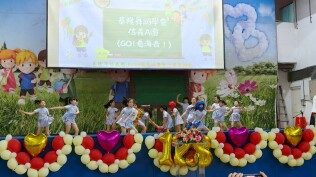 1140503校慶活動照片:LINE_ALBUM_1140503校慶_250503_178
