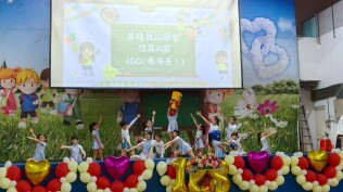 1140503校慶活動照片:LINE_ALBUM_1140503校慶_250503_179
