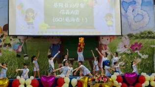 1140503校慶活動照片:LINE_ALBUM_1140503校慶_250503_180