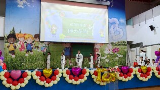1140503校慶活動照片:LINE_ALBUM_1140503校慶_250503_182