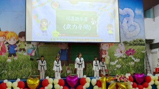 1140503校慶活動照片:LINE_ALBUM_1140503校慶_250503_183