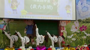 1140503校慶活動照片:LINE_ALBUM_1140503校慶_250503_186