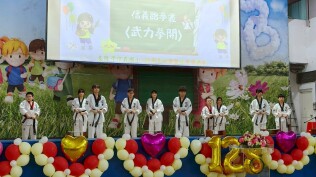 1140503校慶活動照片:LINE_ALBUM_1140503校慶_250503_193