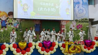 1140503校慶活動照片:LINE_ALBUM_1140503校慶_250503_198