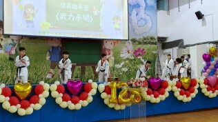 1140503校慶活動照片:LINE_ALBUM_1140503校慶_250503_199