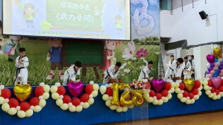1140503校慶活動照片:LINE_ALBUM_1140503校慶_250503_201