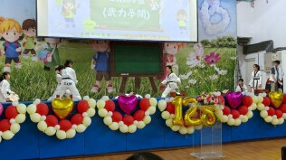 1140503校慶活動照片:LINE_ALBUM_1140503校慶_250503_208