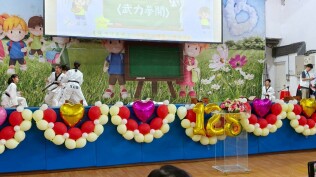 1140503校慶活動照片:LINE_ALBUM_1140503校慶_250503_209