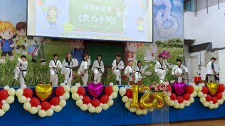1140503校慶活動照片:LINE_ALBUM_1140503校慶_250503_211