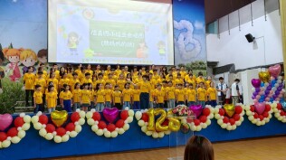 1140503校慶活動照片:LINE_ALBUM_1140503校慶_250503_256