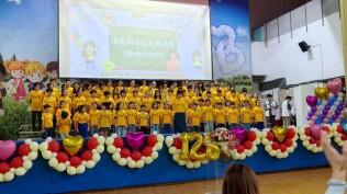 1140503校慶活動照片:LINE_ALBUM_1140503校慶_250503_257