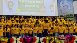 1140503校慶活動照片:LINE_ALBUM_1140503校慶_250503_260