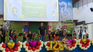 1140503校慶活動照片:LINE_ALBUM_1140503校慶_250503_262