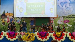 1140503校慶活動照片:LINE_ALBUM_1140503校慶_250503_276