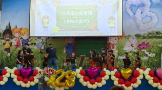 1140503校慶活動照片:LINE_ALBUM_1140503校慶_250503_277