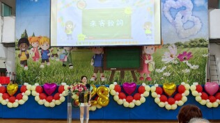 1140503校慶活動照片:LINE_ALBUM_1140503校慶_250503_35