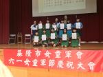 107學年度六一女童軍慶祝大會:IMG_7167